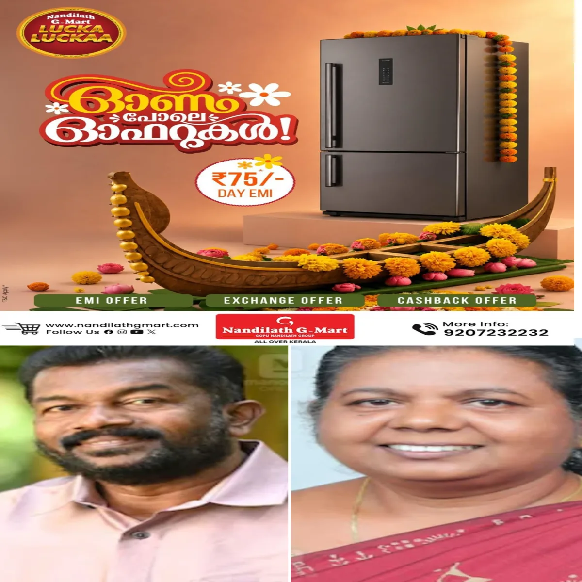 ഉപതെരഞ്ഞടുപ്പ്: പാമ്പാടിയിൽ എൽഡിഎഫും മീനടത്ത് യുഡിഎഫും വിജയിച്ചു.