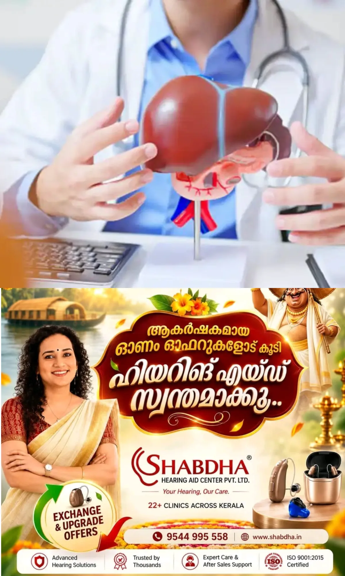 ഫാറ്റി ലിവര് ; ശരീരം കാണിക്കുന്ന ആറ് ലക്ഷണങ്ങള് അറിഞ്ഞിരിക്കാം