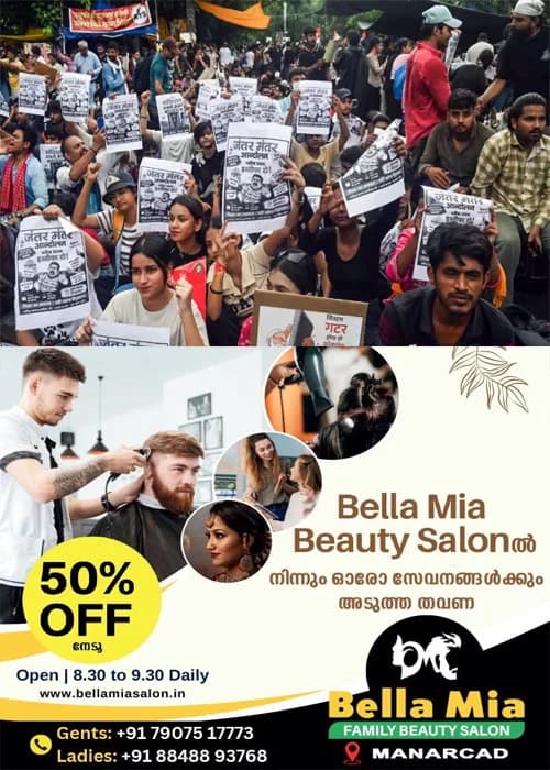 നീറ്റ് ക്രമക്കേടിൽ കേന്ദ്ര വിദ്യാഭ്യാസമന്ത്രി ധർമേന്ദ്ര പ്രധാനെ പുറത്താക്കുന്നതിൽ ഇന്ന് തീരുമാനം; സിജെപിയുമായി കേന്ദ്രസർക്കാർ മൂന്നാംഘട്ട ചർച്ച നടത്തും