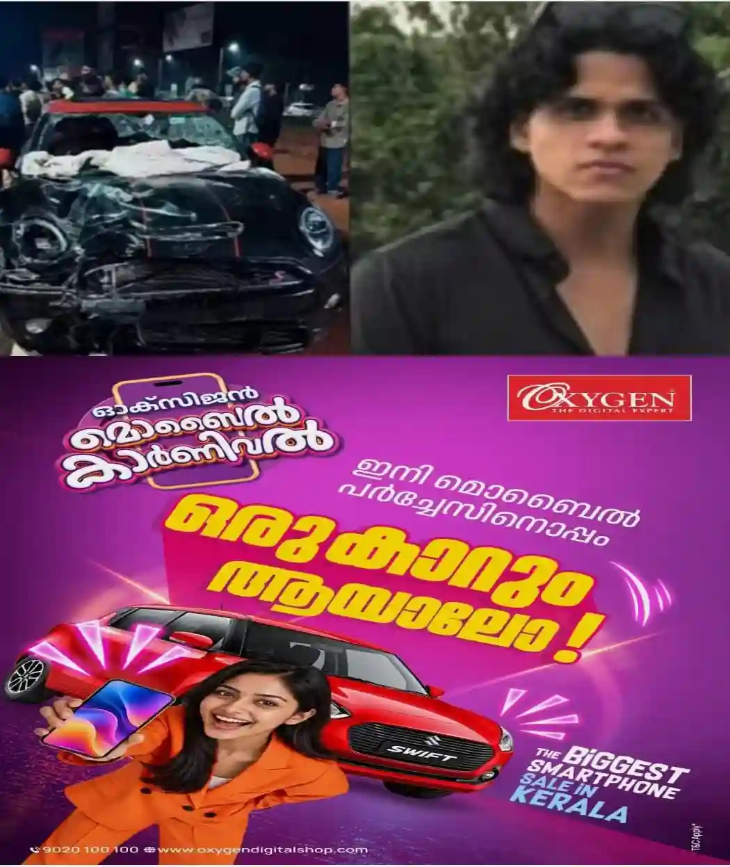 നെടുമ്പാശ്ശേരി വാഹനാപകടം: 19-കാരനായ പ്രതിക്ക് മദ്യം നല്കിയ ബാറുകാരും കുടുങ്ങും; ബാറുകള്ക്കെതിരേ കേസെടുക്കാൻ നിര്ദേശം നല്കി എക്സൈസ് മന്ത്രി; അപകടത്തിന് മുൻപ് പ്രതി മൂന്ന് ബാറുകളില് നിന്ന് മദ്യപിച്ചിരുന്നതായി കണ്ടെത്തൽ