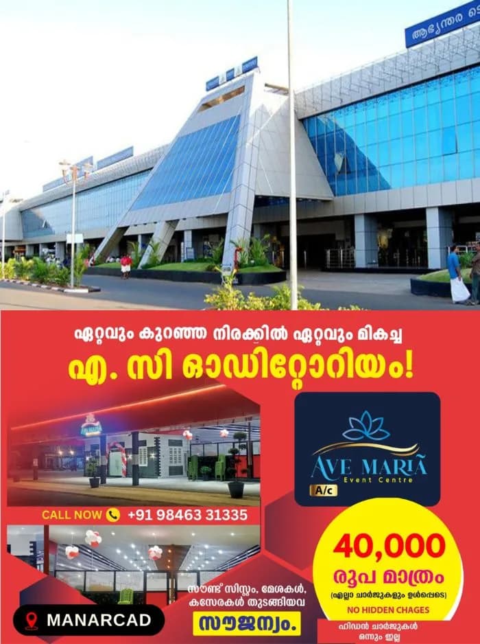 കരിപ്പൂരില് ഒരു കോടി രൂപയുടെ സ്വര്ണം പിടികൂടി; കടത്തിയത് എട്ട് മാസം പ്രായമുള്ള കുഞ്ഞിന്റെ ഡയപ്പറില് ഒളിപ്പിച്ച്; പൊന്നാനി സ്വദേശിയായ പിതാവ് പിടിയില്