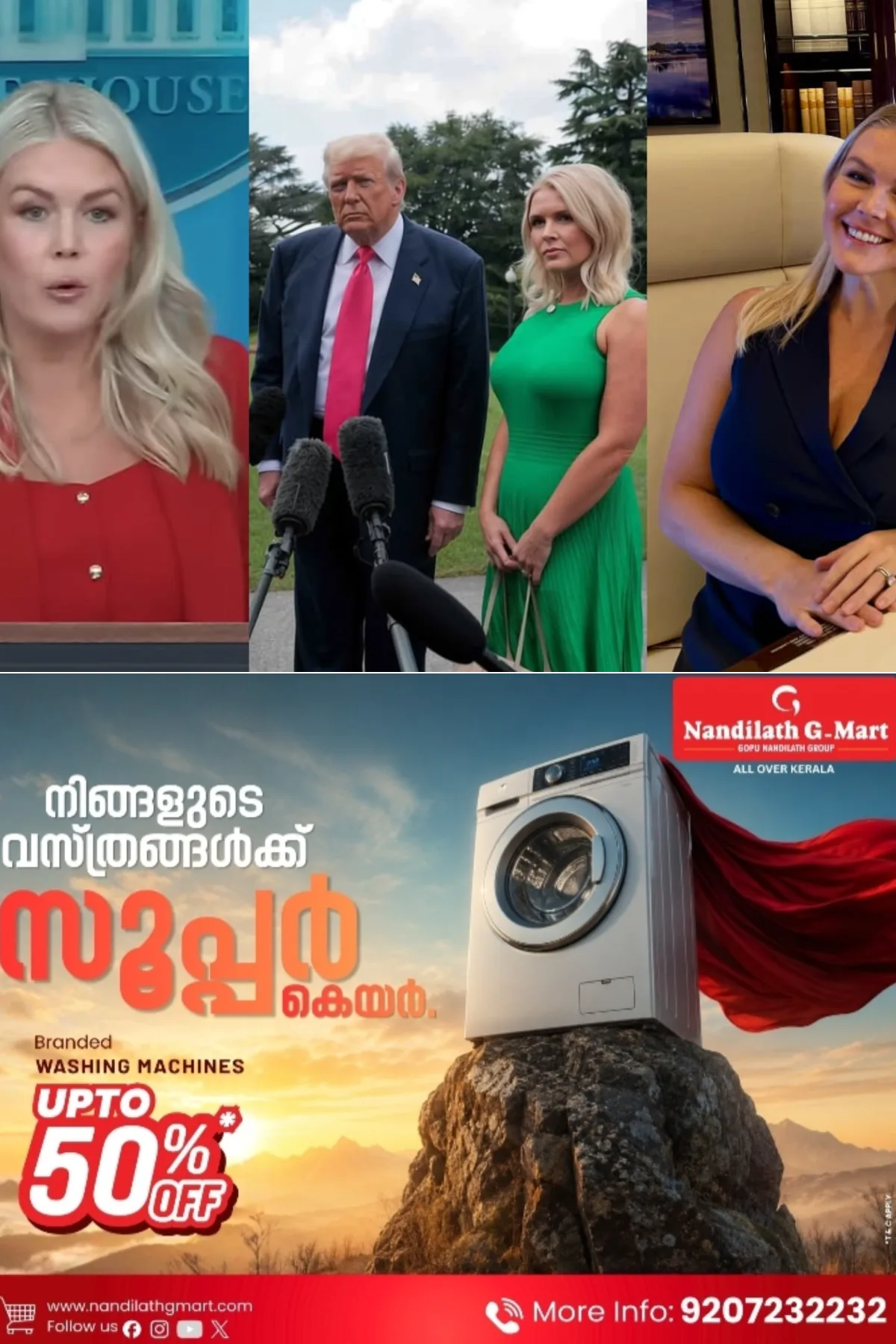 'കുട്ടികള്ക്കും കുടുംബത്തിനും ഒപ്പം കൂടുതല് സമയം ചിലവഴിക്കണം'; വൈറ്റ് ഹൗസ് പ്രസ് സെക്രട്ടറി കാരലൈൻ ലെവിറ്റ് സ്ഥാനമൊഴിയുന്നു; ട്രംപിന്റെ ഉപദേശകയായി തുടരും
