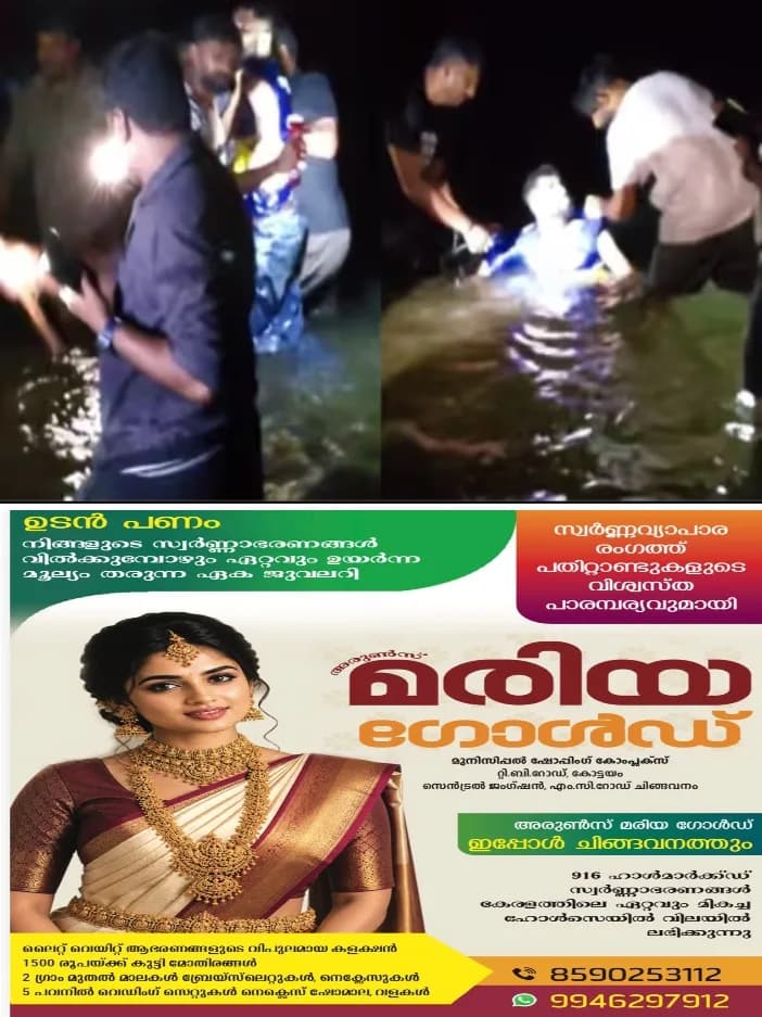 മീനങ്ങാടിയില് കാര് തടഞ്ഞ് പണവും വാഹനവും കവര്ന്ന കേസ്; 2 പേർ പിടിയിൽ; അറസ്റ്റ് ചെയ്തത് ബാവലി പുഴ കടന്ന് രക്ഷപ്പെടാൻ ശ്രമിക്കുന്നതിനിടെ