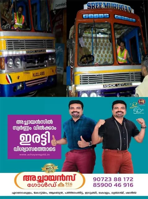 അർധരാത്രിയിൽ സിവിൽ സപ്ലൈസ് വകുപ്പിന്റെ മിന്നൽ പരിശോധന;തിരുവനന്തപുരത്ത് അനധികൃത റേഷൻ അരി കടത്ത്; രേഖകളില്ലാത്ത 142 ചാക്ക് പുഴുക്കലരിയും 15 ചാക്ക് കുത്തരിയും 8 ചാക്ക് ഗോതമ്പും 6,750 രൂപയും കണ്ടെത്തി