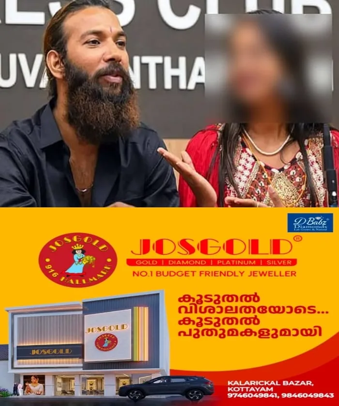 കുംഭമേള വൈറല് പെണ്കുട്ടിക്ക് വീണ്ടും പോലീസ് സംരക്ഷണം നല്കാൻ ഹൈക്കോടതി ഉത്തരവ്
