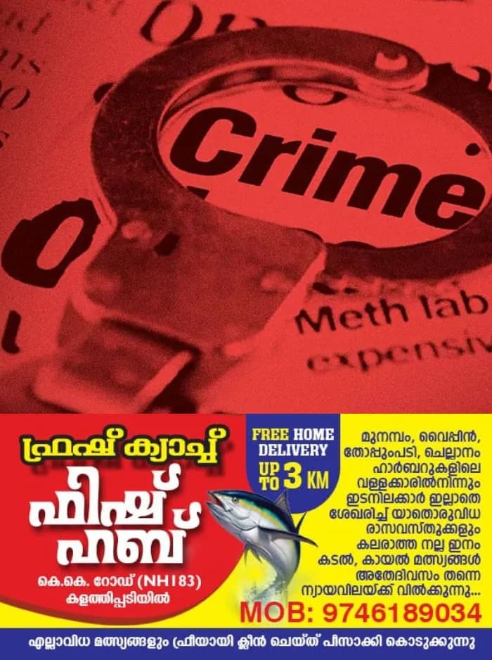 രാത്രി വൈകി ബസിറങ്ങിയ യുവതിയെ കൂട്ടബലാത്സംഗം ചെയ്തു; പ്രതികൾ വഴി ചോദിച്ചെത്തി യുവതിയെ കാറിൽ കയറ്റി, സംഭവം മൈസൂരുവിന് സമീപം, 3 പേർ പിടിയിൽ