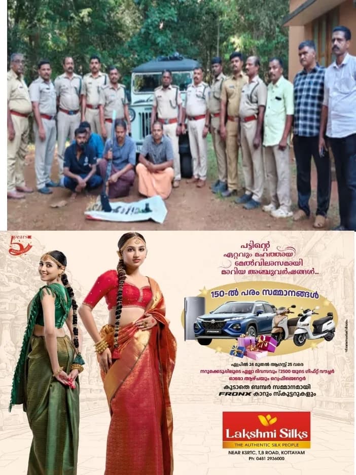 കോന്നിയിൽ മ്ലാവിനെ വെടിവെച്ചു കൊന്ന് ഇറച്ചി വിറ്റ നായാട്ട് സംഘം പിടിയിൽ;കോട്ടയം സ്വദേശികൾ ഉൾപ്പെടെ 4 പേർ വനം വകുപ്പിന്റെ പിടിയിലായി