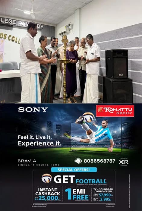 കോട്ടയം കെ.ജി കോളേജ് 86-88 S4B ഗ്രൂപ്പിൻ്റെ 40-ാം മത് റൂബി ജൂബിലി ഇക്കണോമിക്സ് വിഭാഗം മേധാവി പ്രൊഫ. പ്രീതി സൈറ ഫിലിപ്പ് ഉദ്ഘാടനം ചെയ്തു;പ്രൊഫ. രാജൻ ജോർജ് പണിക്കർ മുഖ്യ പ്രഭാഷണം നടത്തി