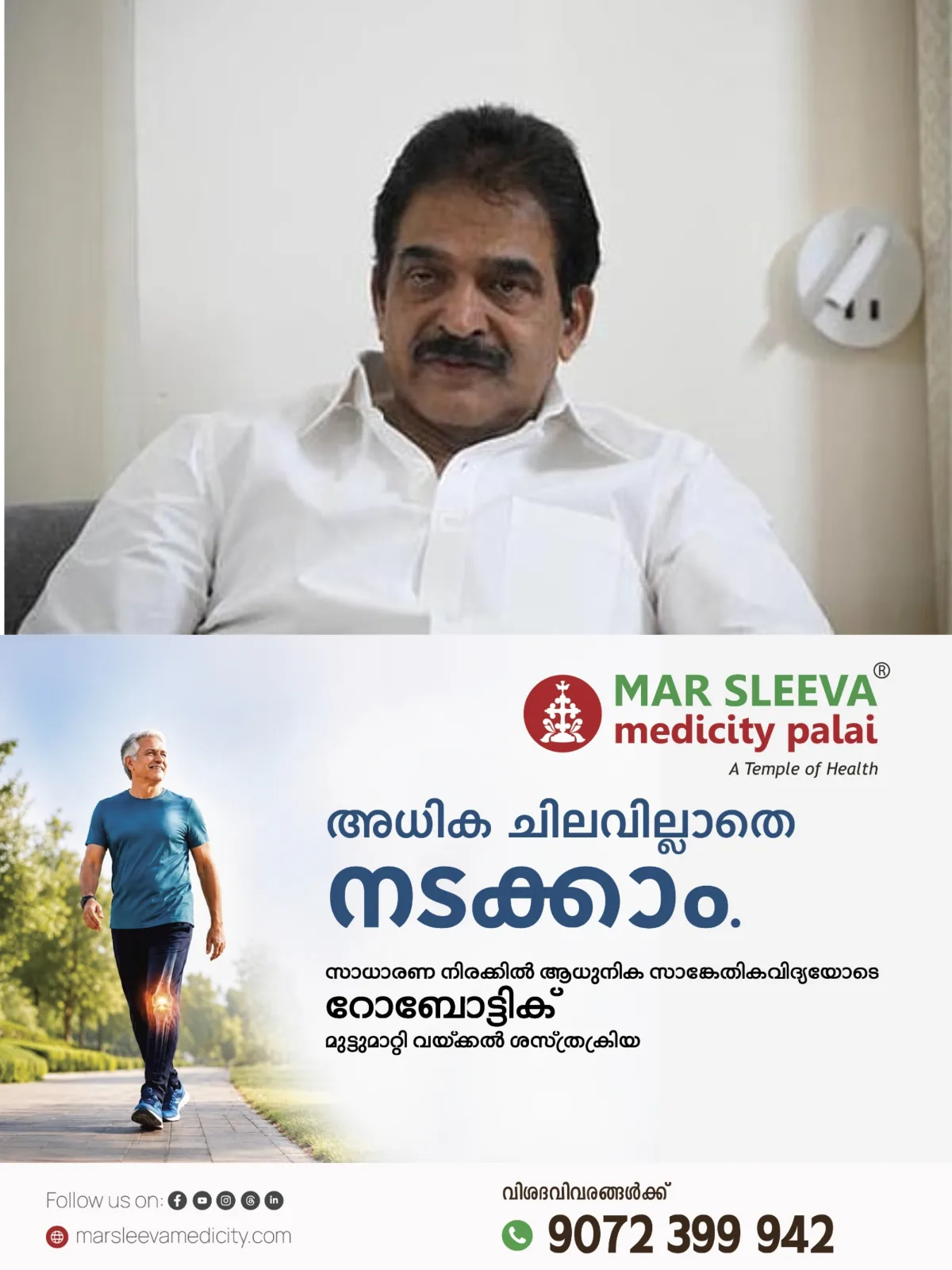 കെ സി വേണുഗോപാലിന് എതിരായ സൈബര് ആക്രമണം; അഞ്ചുപേര്ക്കെതിരെ കേസെടുത്തു