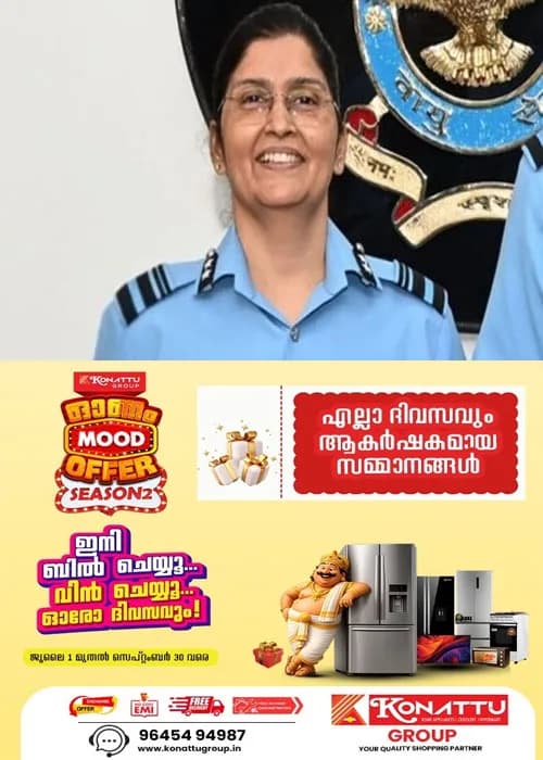 ചരിത്രം കുറിച്ച് ശക്തി ശർമ; വ്യോമസേനയിൽ എയർ വൈസ് മാർഷൽ പദവിയിലെത്തുന്ന ആദ്യ നോൺ-മെഡിക്കൽ വനിതാ ഓഫീസർ