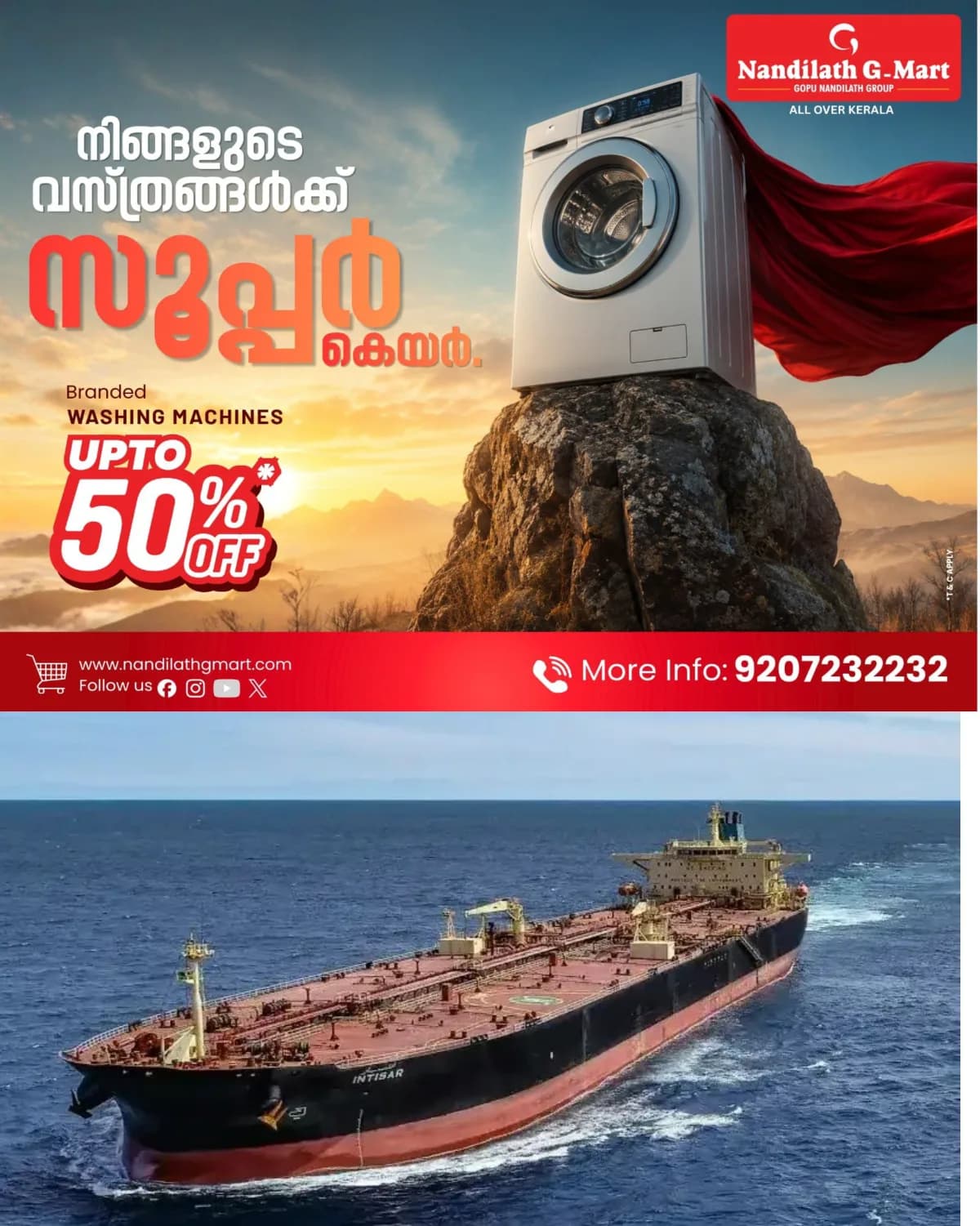 റൂട്ട് മാറ്റി 60 ദശലക്ഷം ബാരലുകളുമായി എണ്ണക്കപ്പലുകള് ഇന്ത്യയിലേക്ക്