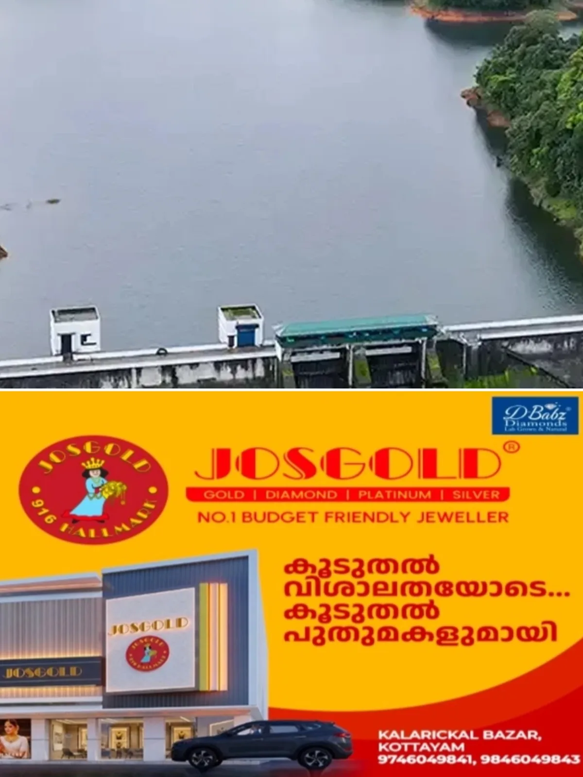 സംസ്ഥാനത്തെ ഡാമുകളില് ജലനിരപ്പ് ഉയര്ന്നു; കല്ലാർകുട്ടി, നെയ്യാർ, അരുവിക്കര, പേപ്പാറ ഡാമുകളുടെ ഷട്ടറുകളും തുറന്നു, ശബരിമല തീർത്ഥാടകർ നദികളില് കുളിക്കാൻ ഇറങ്ങുന്നത് നിരോധിച്ചു