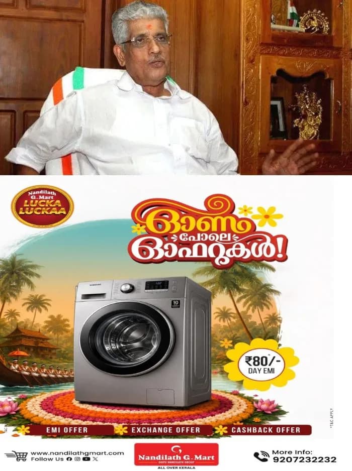 എന്എസ്എസ് ജനറല് സെക്രട്ടറി സുകുമാരന് നായരുടെ വാഹനം അപകടത്തില്പ്പെട്ടു; നിസാര പരിക്ക്, അപകടം പന്തളത്ത്