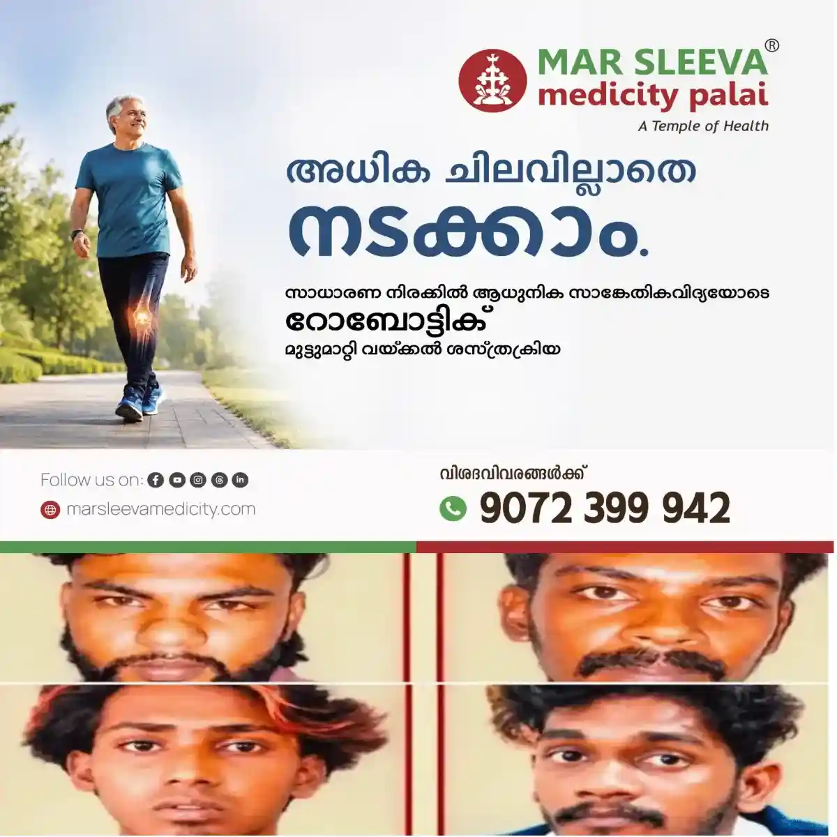 ഇൻസ്റ്റഗ്രാം പ്രണയം: പ്ലസ് ടു വിദ്യാർഥിനിയെ പീഡിപ്പിച്ച കേസില് നാലുപേരെ പൊലീസ് അറസ്റ്റ് ചെയ്തു: പ്രശ്നം പരിഹരിക്കാനെത്തിയ ബന്ധുവും പെൺകുട്ടിയെ പീഡിപ്പിച്ചു.