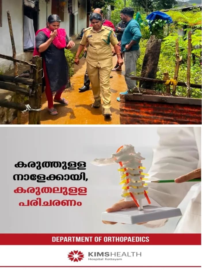 കാട്ടാനയെ കണ്ട് ഓടിയ എസ്റ്റേറ്റ് തൊഴിലാളിക്ക് വീണ് പരുക്കേറ്റു;പരിക്കേറ്റ തൊഴിലാളിയെ വനം വകുപ്പ് ഉദ്യോഗസ്ഥരുടെ നേതൃത്വത്തിൽ ആശുപത്രിയിൽ പ്രവേശിപ്പിച്ചു