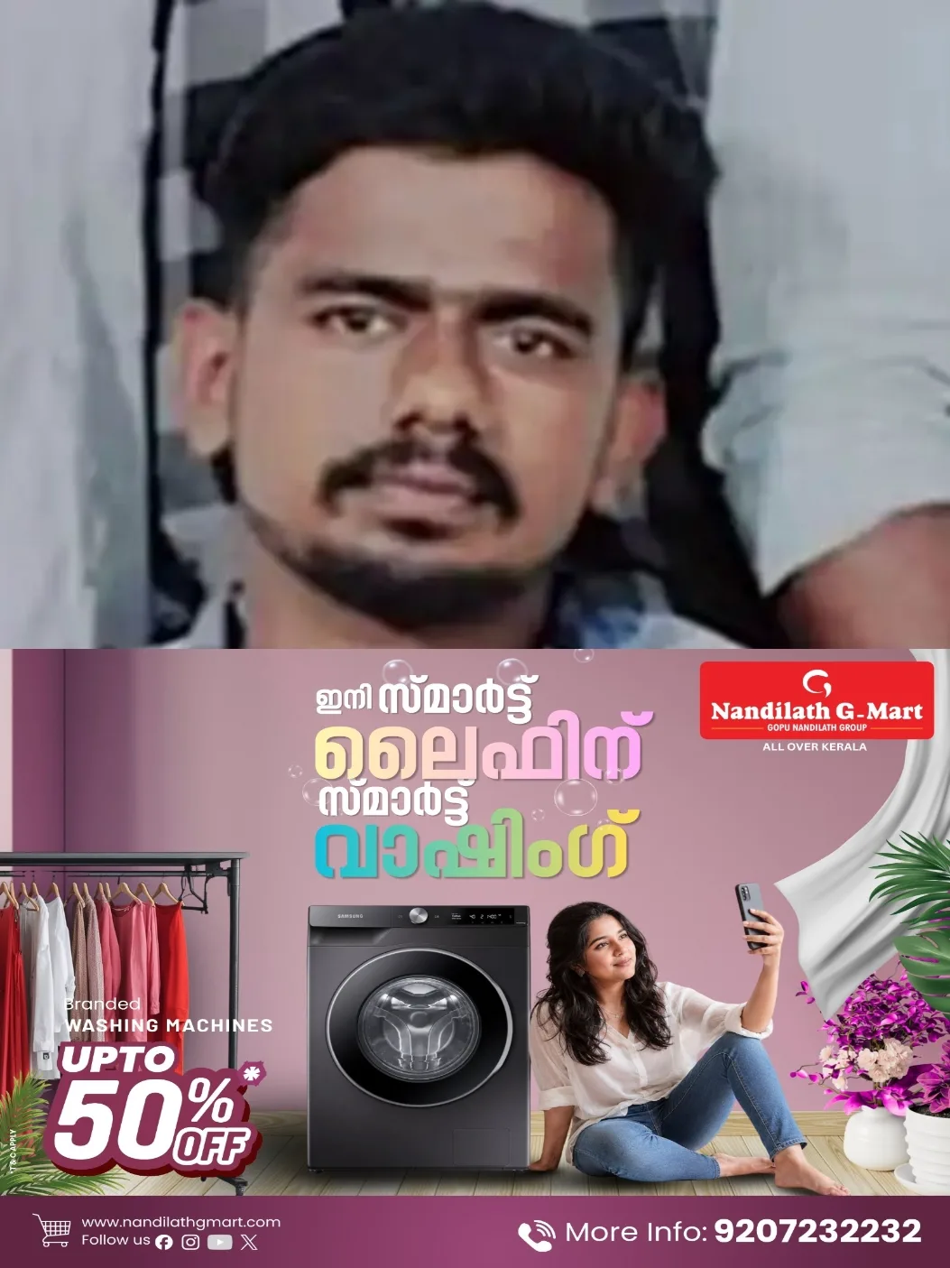 കാളവണ്ടിക്ക് ബൈക്ക് യാത്രക്കാരൻ സൈഡ് നല്കിയില്ല; പാലക്കാട് യുവാവിനെ കുത്തിക്കൊലപ്പെടുത്തി