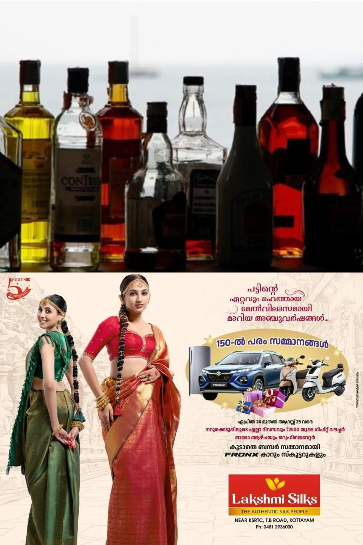 സംസ്ഥാനത്ത് മദ്യനയരൂപീകരണ ചർച്ചകൾ നടത്താൻ സർക്കാർ; എക്സൈസ് മന്ത്രി എം ലിജുവിന്റെ അധ്യക്ഷതയില് തിരുവനന്തപുരത്താണ് ചര്ച്ച നടക്കുക, പൊതുജനങ്ങൾക്കും അഭിപ്രായം അറിയിക്കാം