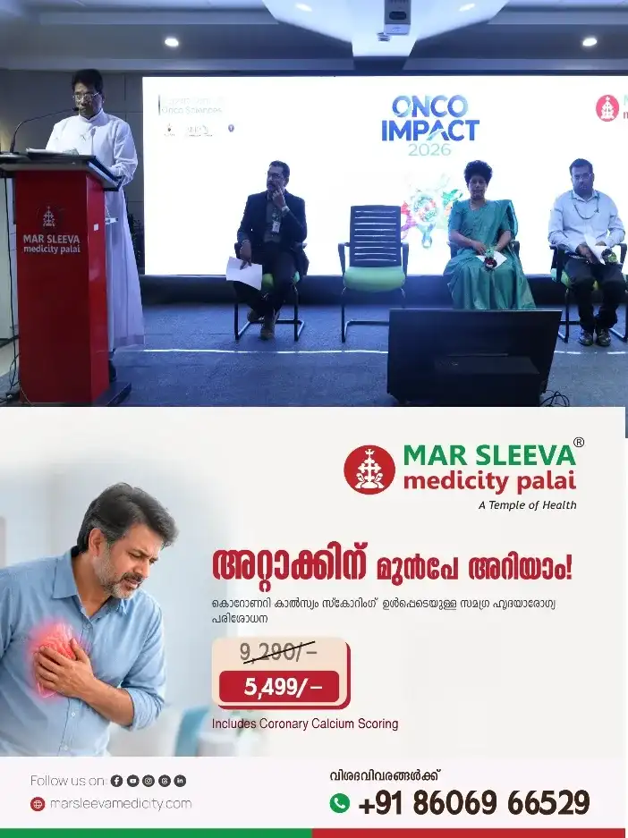 മാർ സ്ലീവാ കാൻസർ കെയർ ആൻഡ് റിസർച്ച് സെന്ററിന്റെ നേതൃത്വത്തിൽ ഓങ്കോ ഇംപാക്ട് - 2026 ദേശീയ സെമിനാർ സംഘടിപ്പിച്ചു;ആശുപത്രി മാനേജിംഗ് ഡയറക്ടർ ആൻഡ് സി.ഇ.ഒ. റവ.ഫാ.മാത്യു തെക്കേൽ ഉദ്ഘാടനം ചെയ്തു