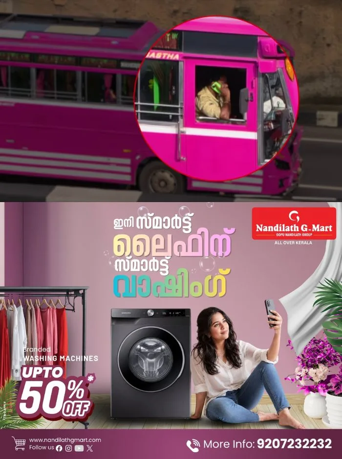 മലപ്പുറത്ത് ദേശീയപാതയിലൂടെ മൊബൈല് ഫോണ് വിളിച്ച് ബസ് ഓടിച്ച സംഭവം; ഡ്രൈവർക്കെതിരെ പൊലീസ് കേസെടുത്തു