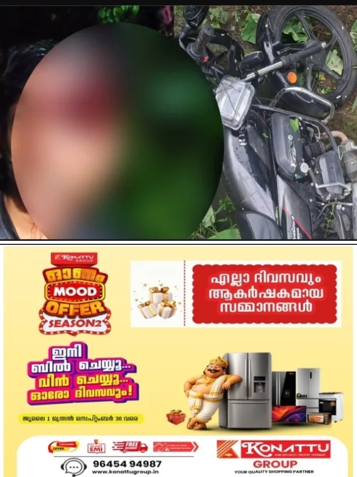 വാഹനം കുറച്ചുകൂടി വേഗത കൂട്ടിയിരുന്നുവെങ്കിൽ യുവാക്കൾ ചത്തേനെ;തൃശൂരിൽ പൊലീസ് വാഹനം യുവാക്കളെ ഇടിച്ച് തെറിപ്പിച്ച സംഭവം മനപ്പൂർവമെന്ന് പരിക്കേറ്റ യുവാവിന്റെ കുടുംബം;ഞെട്ടിക്കുന്ന ദൃശ്യങ്ങൾ പുറത്ത്