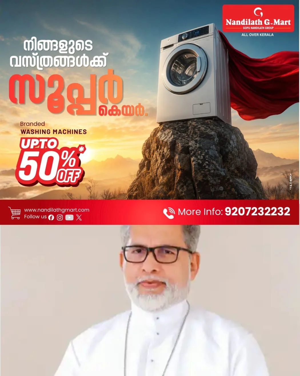 അതിതീവ്രമഴ: ദുരിതാശ്വാസ പ്രവർത്തനത്തിന് പാലാ രൂപതയും: ദുരിതം അനുഭവിക്കുന്നവര്ക്ക് അടിയന്തര അഭയം നല്കുന്നതിനായി രൂപതയുടെ കീഴിലുള്ള എല്ലാ സ്ഥാപനങ്ങളും സ്കൂളുകളും കോളജുകളും ഇടവകകളും സോഷ്യൽ വെൽഫെയർ സൊസൈറ്റികളും തുറന്നു നല്കാൻ മാർ ജോസഫ് കല്ലറങ്ങാട്ടിന്റെ അധ്യക്ഷതയിൽ അടിയന്തരമായി ചേർന്ന ഓൺലൈൻ യോഗത്തിൽ തീരുമാനിച്ചു.