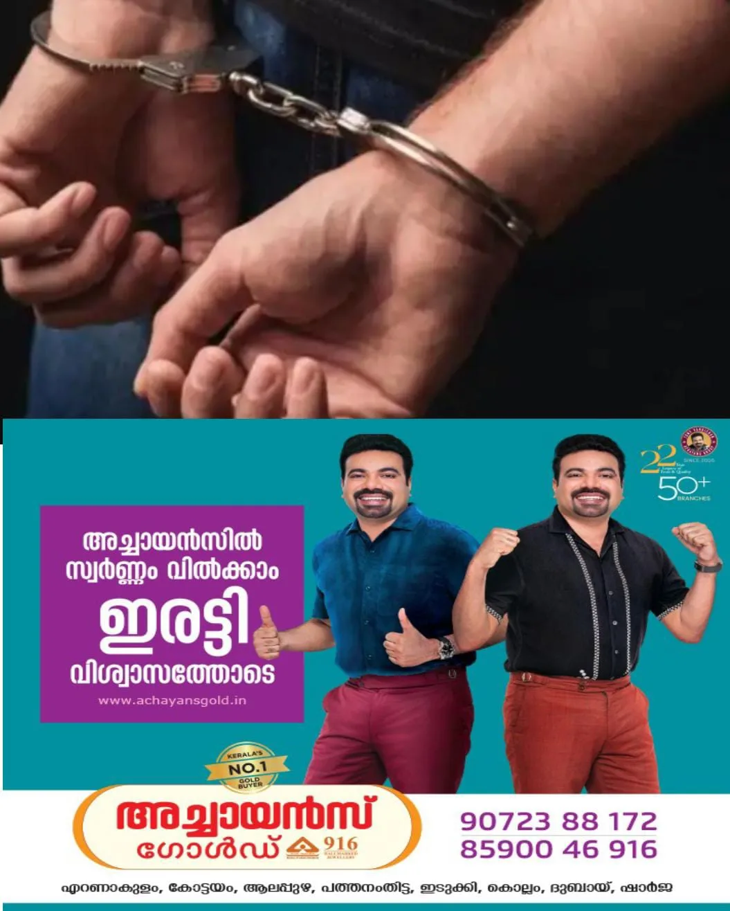 കുട്ടികളെ അറിഞ്ഞില്ലെ , ഇന്നാണ് നിങ്ങളുടെ ഓണം: ഓണപ്പാട്ടിന്റെയും ഓണത്തുമ്പികളുടെയും ഓർമകൾ ഉണർത്തുന്ന പിള്ളേരോണം.