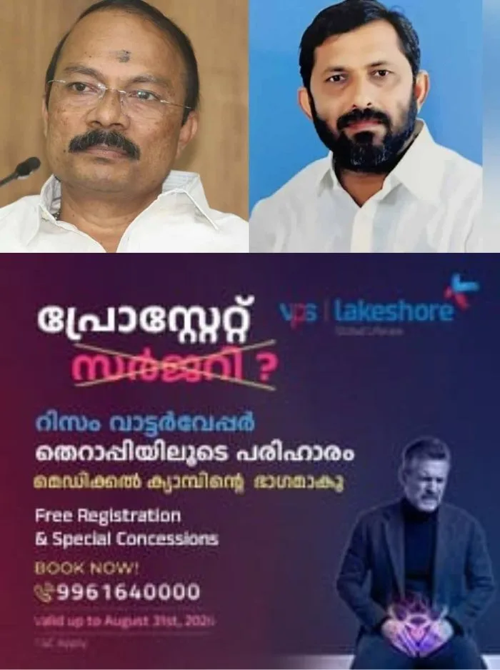 ശബരിമല സ്വർണ്ണക്കൊള്ള കേസിൽ പിഎസ് പ്രശാന്തും എ അജികുമാറും വീണ്ടും റിമാൻഡില്; സെപ്റ്റംബർ ഒന്ന് വരെയാണ് റിമാൻഡ് നീട്ടിയത്