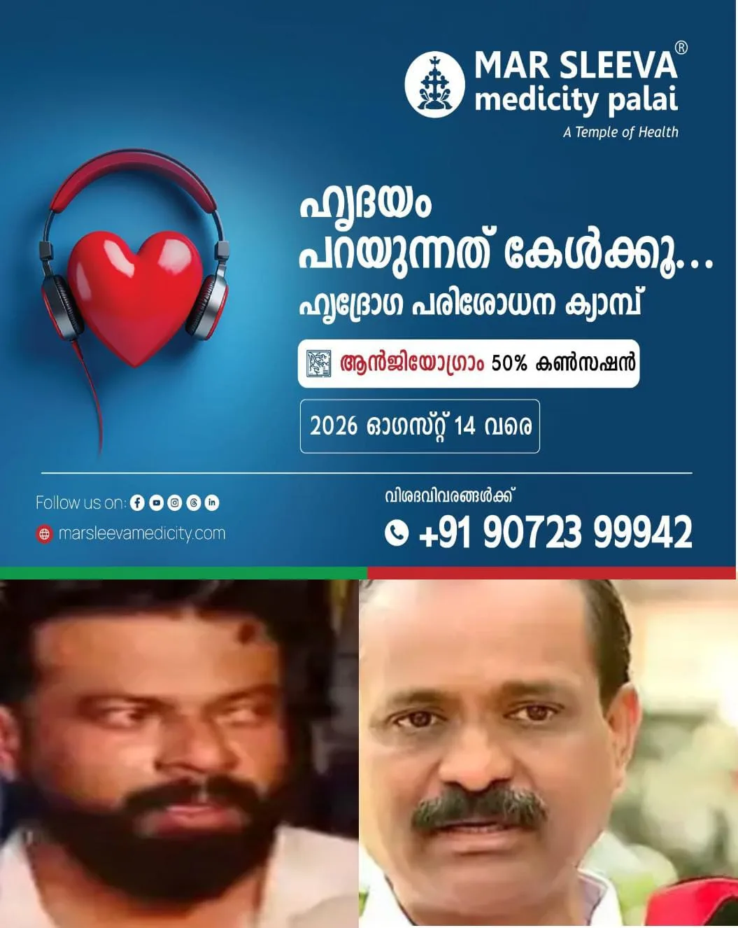 തിരുവനന്തപുരം കോർപറേഷനിൽ വെളളിയാഴ്ച ബിജെപിക്ക് നിർണായക ദിനം: ജയിലിൽ കിടക്കുന്ന കൗൺസിലർ സുഗതന്റെ അവധി അപേക്ഷ തള്ളിയാൽ സുഗതന്റ സ്ഥാനവും പോകും ബിജെപി ഭരണവും നഷ്ടപ്പെടും.
