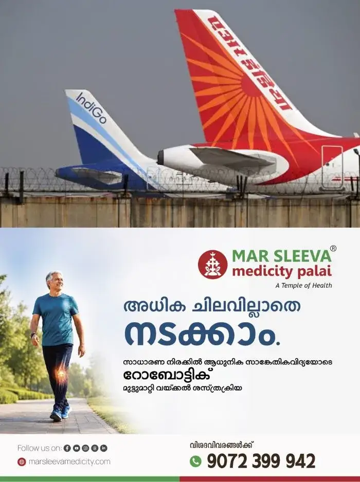 സൗദി വിമാനത്താവളത്തിലെ ഹൂതി ആക്രമണം; റിയാദിലേക്കുള്ള വിമാന സര്വീസുകള് റദ്ദാക്കി ഇൻഡിഗോയും എയർ ഇന്ത്യയും