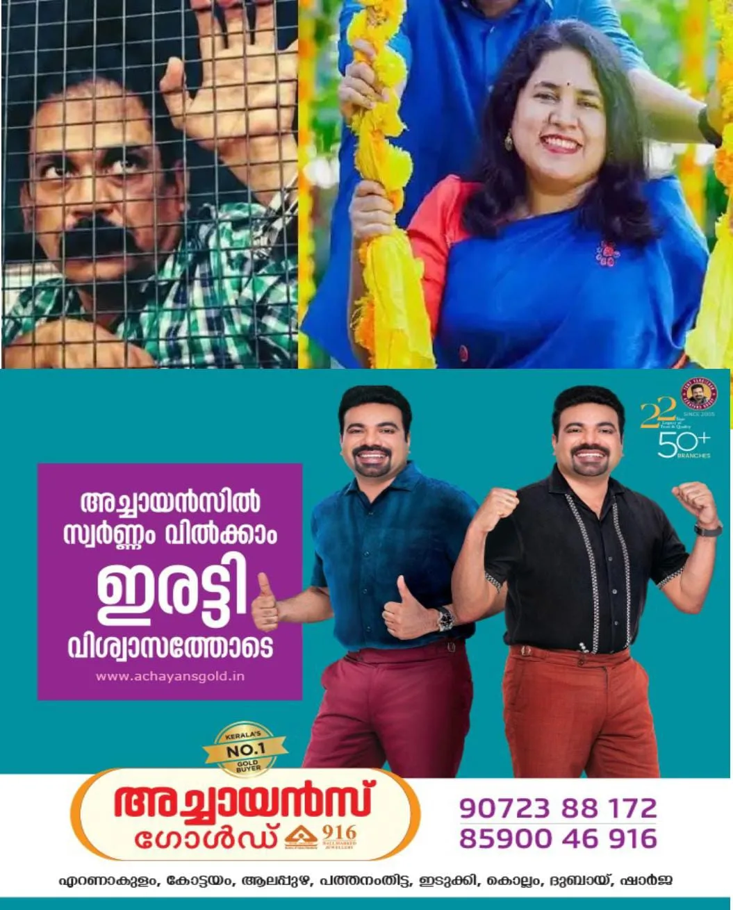 സഖാക്കൾ കൊതുക് കടി കൊണ്ട് ജയലിൽ: വീണ എസി റൂമിൽ സുഖ നിദ്ര:.സിപി.എം പാളയം ലോക്കല് സെക്രട്ടറി ഐ.പി.ബിനു . കടുത്ത പ്രമേഹ രോഗ ബാധിതനായി കാലുകളില് മരവിപ്പ് ബാധിച്ച അവസ്ഥയിലാണ് ജയിലിൽ കഴിയുന്നതെന്ന് പാർട്ടി വൃത്തങ്ങള്: ഇഡി ഉദ്യോഗസ്ഥർ സഞ്ചരിച്ച വാഹനത്തിനുനേരെ ബിനു മുട്ട എറിയുന്ന ദൃശ്യങ്ങള് പുറത്തുവന്നിരുന്നു.