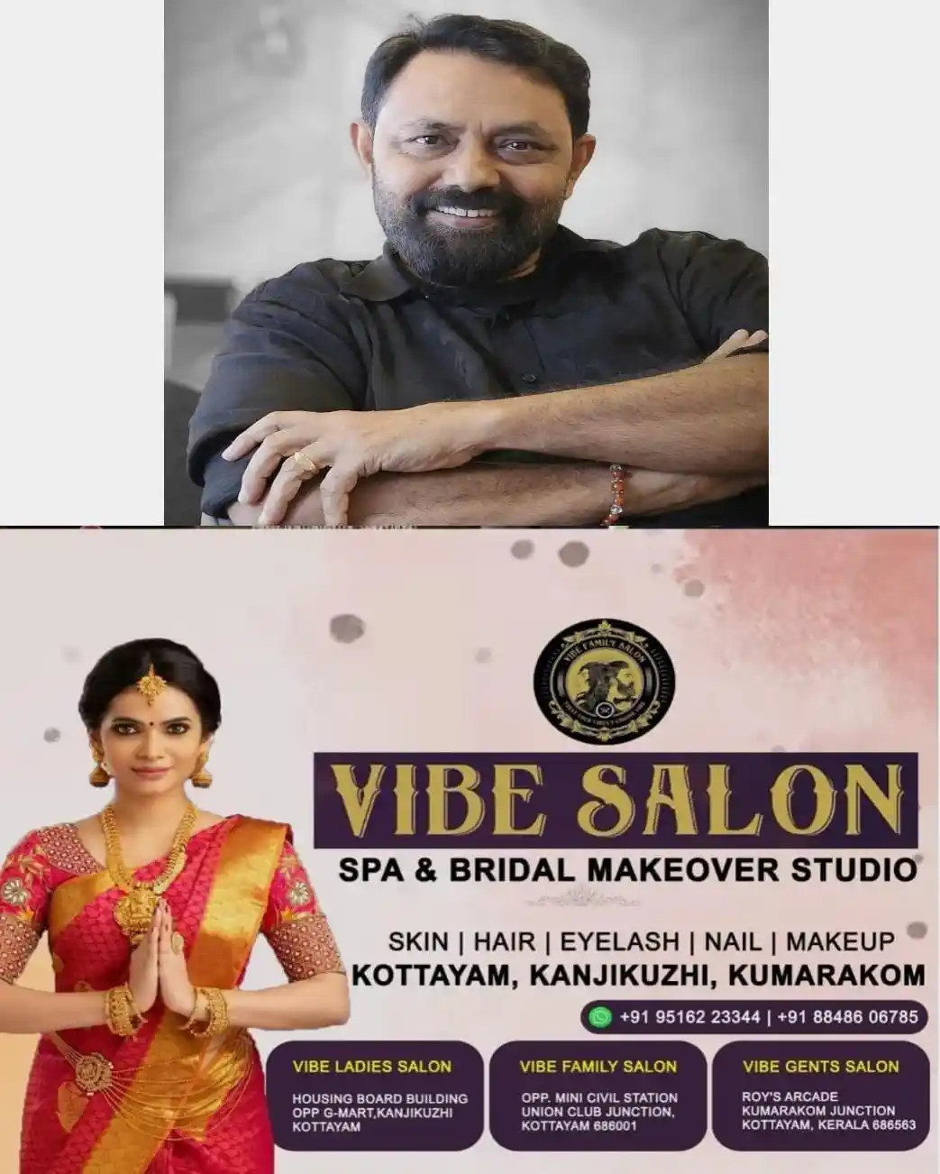 ടെലിവിഷൻ–സിനിമാ രംഗത്ത് ശ്രദ്ധേയ സാന്നിധ്യമായി സുനിൽ പാറയ്ക്കൽ; നേട്ടങ്ങളുടെ തിളക്കമായി ഗിന്നസ് വേൾഡ് റെക്കോർഡും കേരളീയം പുരസ്കാരവും