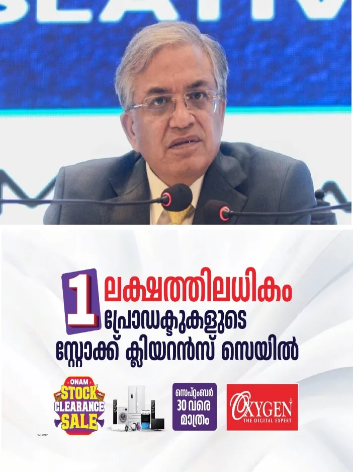 മുഖ്യ തെരഞ്ഞെടുപ്പ് കമ്മീഷണർ ഗ്യാനേഷ് കുമാറിനെതിരെ പ്രതിപക്ഷം ഒന്നിക്കുന്നു; ഒപ്പ് ശേഖരണം തുടങ്ങി
