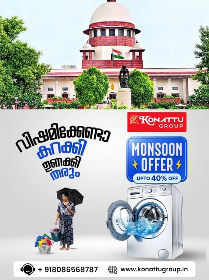 തിരഞ്ഞെടുപ്പിലെ കള്ളപ്പണവുമായി ബന്ധപ്പെട്ട കേസുകൾ: നിർണായക ഇടപെടലുമായി സുപ്രീംകോടതി, അന്വേഷണം ഒരു വർഷത്തിനകം പൂർത്തിയാക്കണമെന്ന് നിർദ്ദേശം
