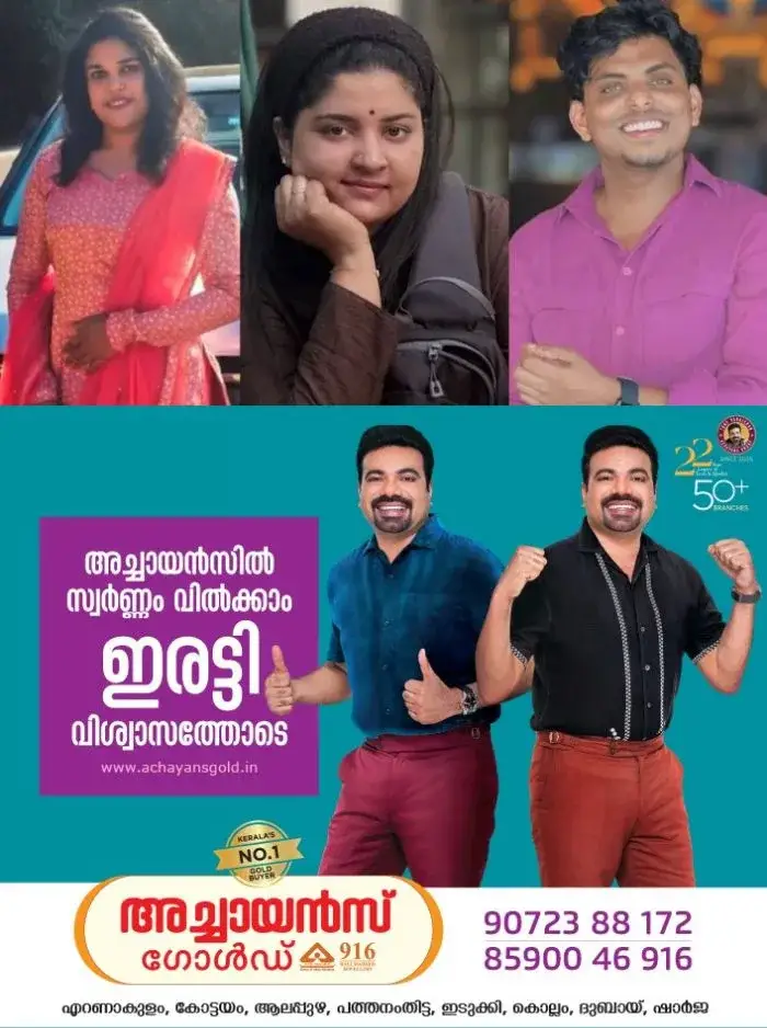 ജർമ്മനിയിൽ 3 മലയാളികളുടെ മരണം കൊലപാതകമെന്ന് പോലീസ്; തീയിട്ടത് അയൽവാസി, റൊമാനിയൻ പൗരൻ അറസ്റ്റിൽ