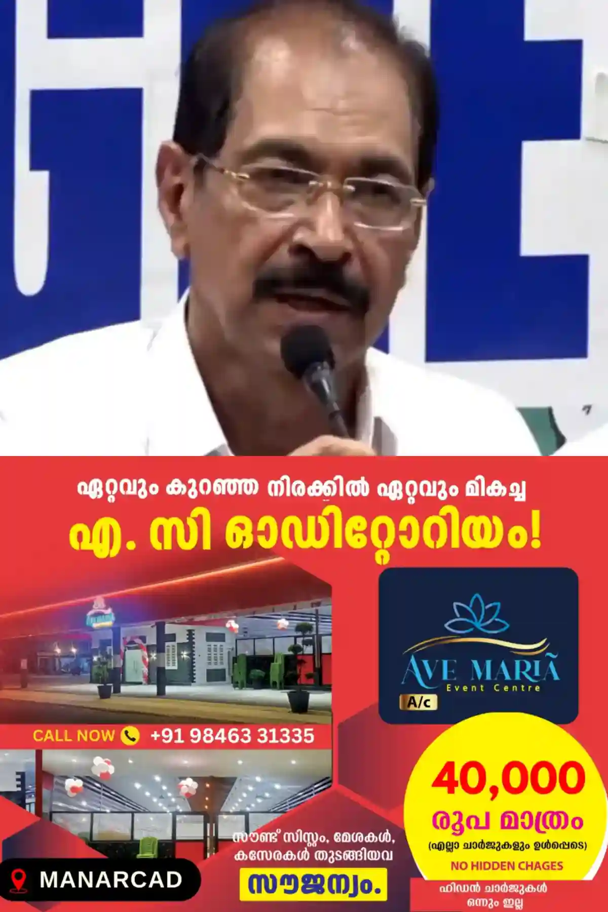 കോണ്ഗ്രസിന് തലവേദനയുണ്ടാക്കരുത്; വിവാദ പ്രസ്താവനകളില് നേതാക്കള്ക്ക് മുന്നറിയിപ്പുമായി കെപിസിസി അദ്ധ്യക്ഷനും മന്ത്രിയുമായ സണ്ണി ജോസഫ്