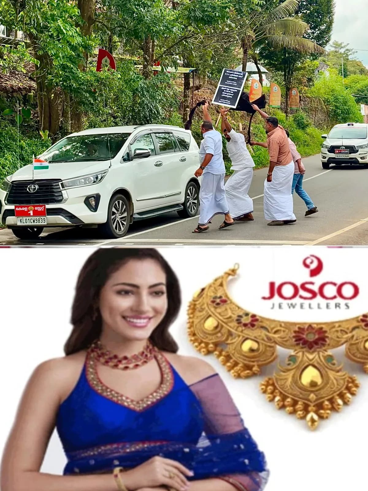 സർക്കാരിന്റെ അറിവോടുകൂടി ഇടുക്കി ജില്ലാ കളക്ടർ പുറപ്പെടുവിച്ച മനുഷ്യ-വന്യജീവി ആക്രമണവുമായി ബന്ധപ്പെട്ട ജനദ്രോഹ ഉത്തരവ് ഉടനടി പിൻവലിക്കണം; കേരള യൂത്ത് ഫ്രണ്ട് (എം) ഇടുക്കി ജില്ലാ കമ്മിറ്റിയുടെ നേതൃത്വത്തിൽ മുഖ്യമന്ത്രിക്കെതിരെ കരിങ്കൊടി പ്രതിഷേധം നടത്തി