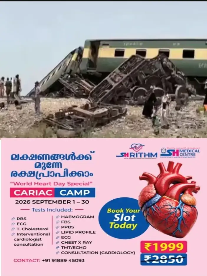 പാകിസ്ഥാനിലെ കറാച്ചിയിൽ ട്രെയിൻ പാളം തെറ്റി 5 പേർക്ക് ദാരുണാന്ത്യം;നിരവധി പേർക്ക് പരിക്ക്