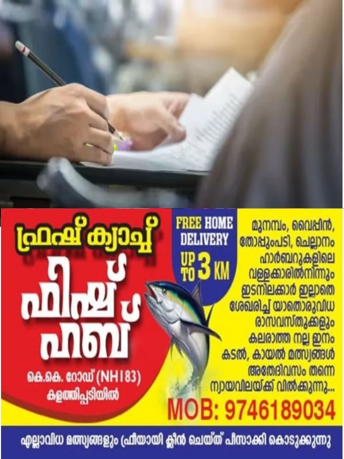 എഴുതാത്ത ഉത്തരങ്ങള് ശരിയായും ശരിയാക്കിയ ഉത്തരങ്ങള് തെറ്റായി വന്നു;എല്എല്ബി, എല്എല്എം പ്രവേശന പരീക്ഷയില് അടിമുടി അപാകതകളെന്ന് പരാതി