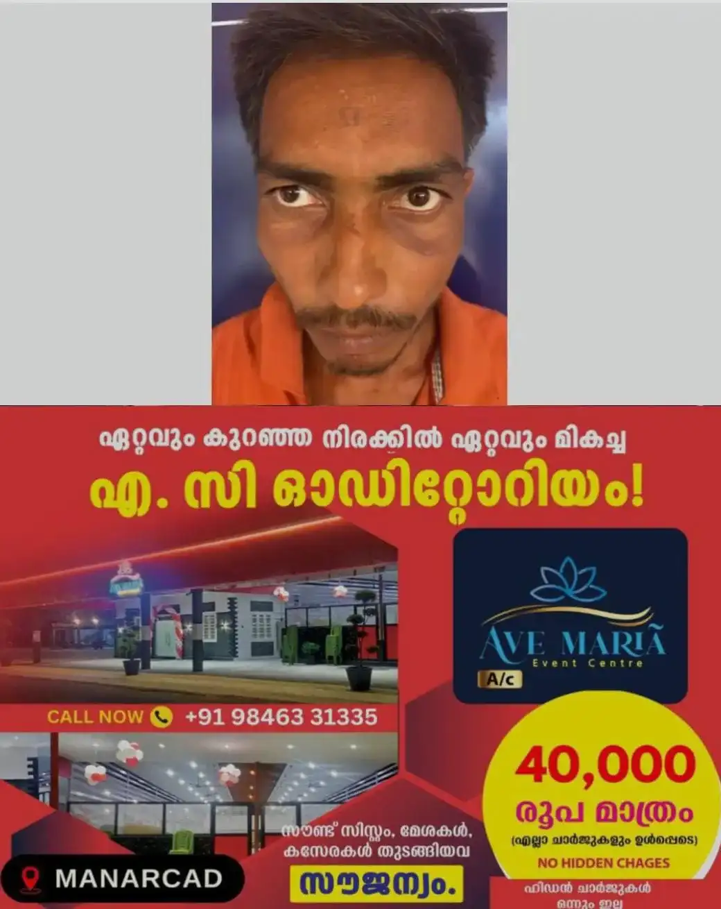 റെയില്വേ സ്റ്റേഷൻ യാർഡില് നിര്ത്തിയിട്ടിരുന്ന ശബരി എക്സ്പ്രസില് നിന്ന് കവര്ന്നത് അരലക്ഷത്തിന്റെ ഫോണ്; ബിഹാര് സ്വദേശി പിടിയില്