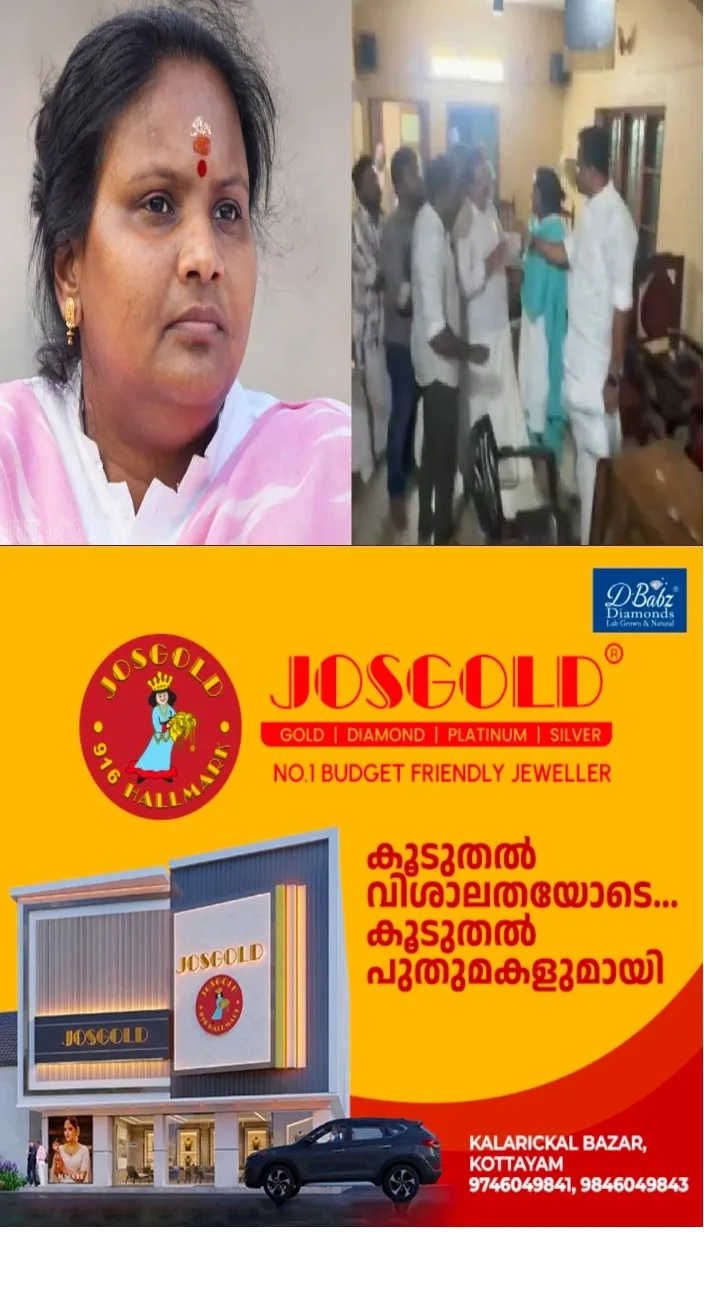 ചിറയിൻകീഴ് കയ്യാങ്കളിയിൽ;രമ്യ ഹരിദാസിന് താക്കീത്;ഒത്തുതീര്പ്പിന്കോണ്ഗ്രസ്;പ്രശ്നപരിഹാരത്തിന് നാലംഗ സമിതിയെ രൂപീകരിച്ചു
