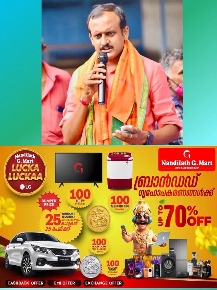 കോട്ടയം ജില്ലയിൽ പി. എസ്. സി റാങ്ക് പട്ടികയിൽ നിയമനമില്ല ; സർക്കാർ ഉദ്യോഗാർത്ഥികളെ വഞ്ചിക്കുകയാണെന്ന് ബി.ജെ.പി കോട്ടയം വെസ്റ്റ് ജില്ലാ പ്രസിഡന്റ് ജി. ലിജിൻലാൽ