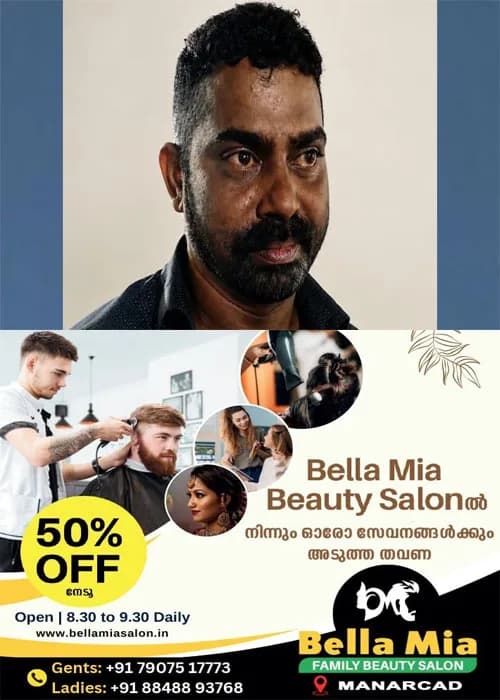 പ്രായപൂർത്തിയാവാത്ത വിദ്യാർത്ഥിനിയെ തട്ടിക്കൊണ്ടുപോയി ലൈംഗികമായി പീഡിപ്പിച്ച കേസ്; ഓട്ടോ ഡ്രൈവർക്ക് 37 വർഷം കഠിനതടവും 2.10 ലക്ഷം രൂപ പിഴയും ശിക്ഷ വിധിച്ച് നെയ്യാറ്റിൻകര അതിവേഗ പോക്സോ കോടതി