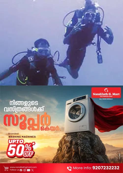 വരുന്നു കോട്ടയത്തിന് സ്വന്തം സ്കൂബാ ടീം; അഗ്നിരക്ഷാനിലയങ്ങളിൽ നിന്ന് തിരഞ്ഞെടുത്ത 25 പേരെ സംഘത്തിൽ ഉൾപ്പെടുത്തും;ആദ്യഘട്ടപരിശീലനം പൂർത്തിയാക്കി