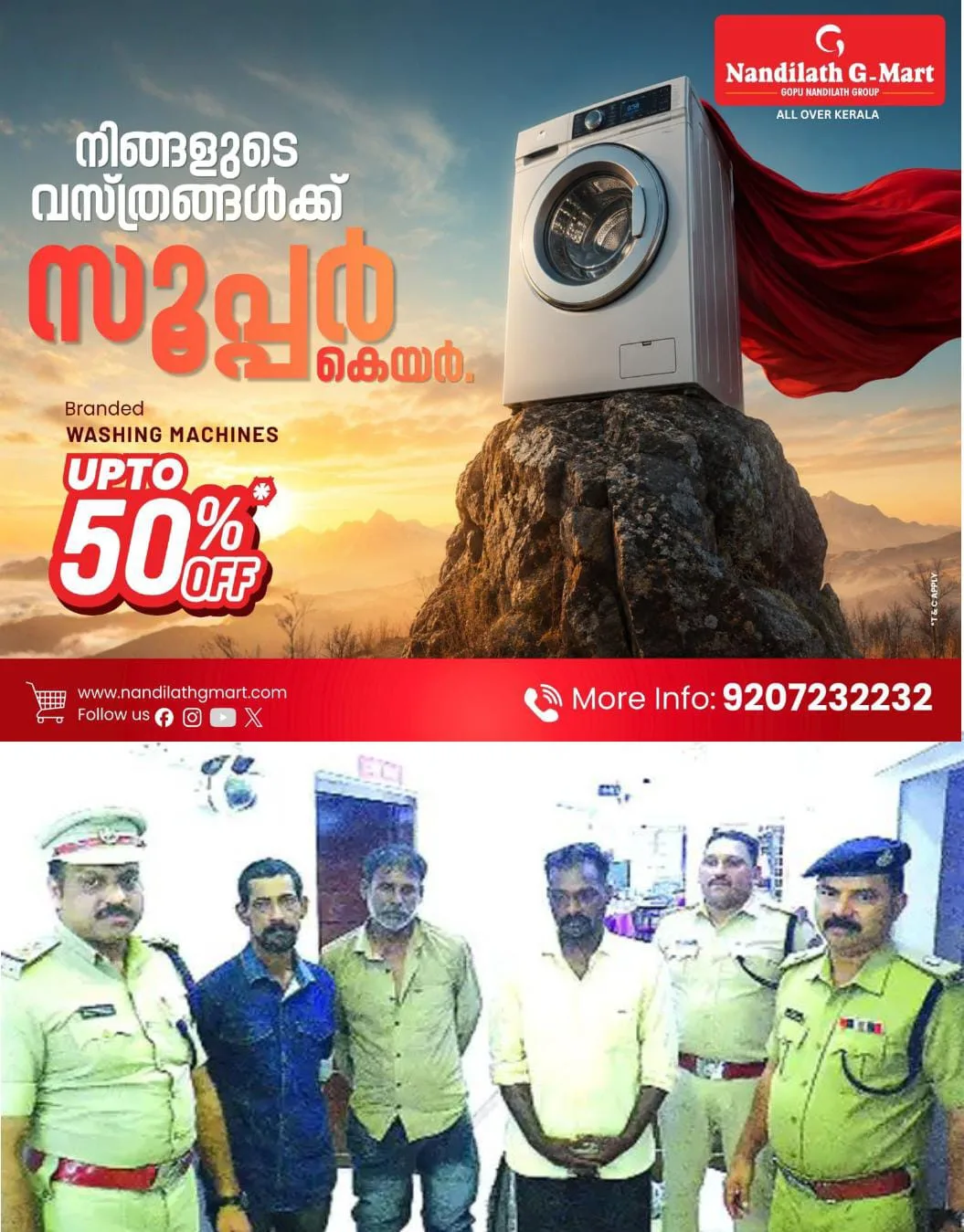 കറുകച്ചാലിൽ വയോധികനെ മദ്യം കൊടുത്ത് മയക്കി 4 പവൻ സ്വർണ മാല തട്ടിയെടുത്ത പ്രതികൾ 10 ദിവസം മുൻപ് മറ്റൊരാളെ ഇതേ പോലെ മയക്കി രണ്ടര പവൻ മാല തട്ടിയെടുത്തു.