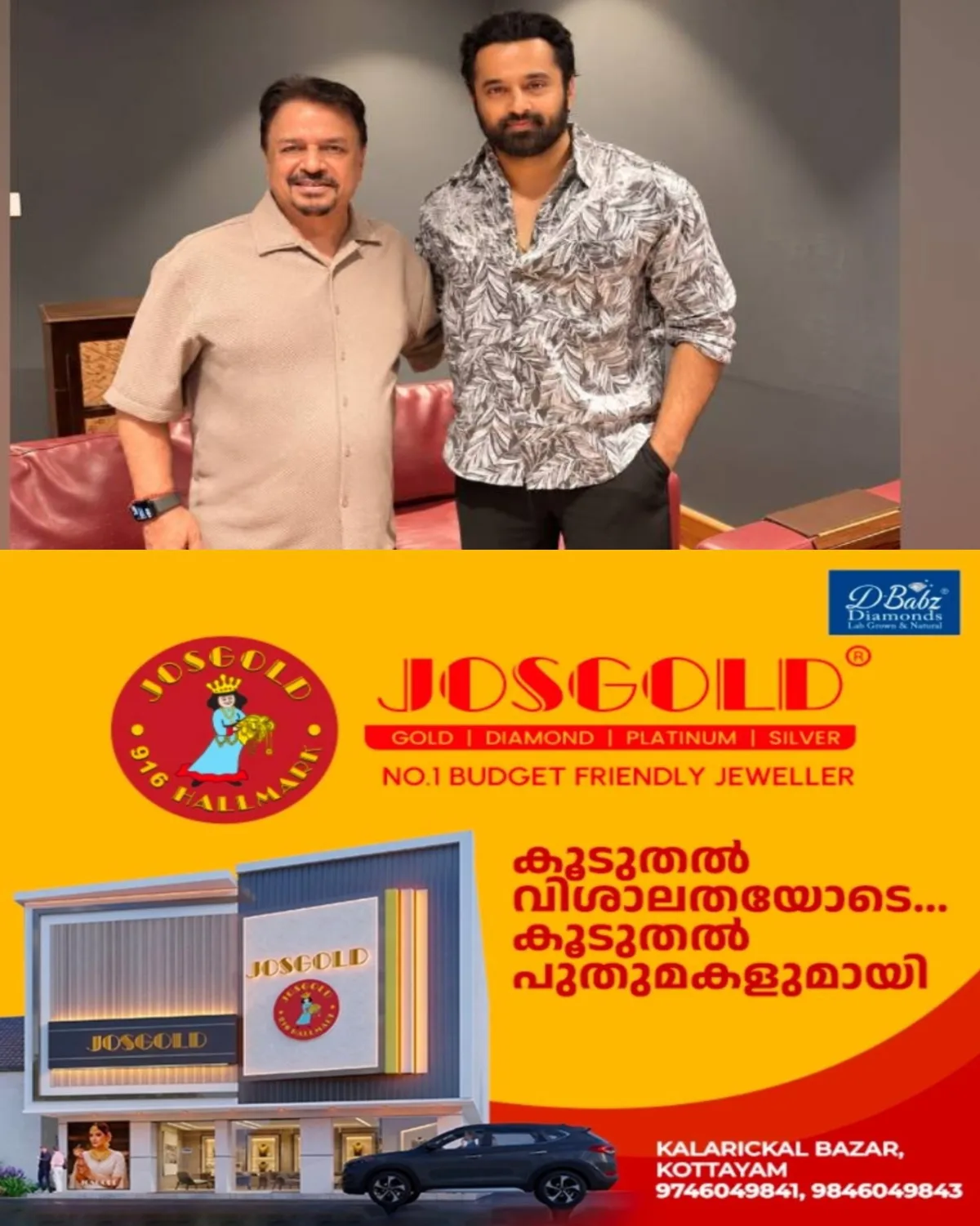 പനോരമ സ്റ്റുഡിയോസും ഉണ്ണി മുകുന്ദൻ ഫിലിംസും കൈകോർക്കുന്നു; കരിയറിലെ 50-ാമത് ചിത്രത്തിലൂടെ അരങ്ങേറ്റ സംവിധായകനാകാൻ ഒരുങ്ങി നടൻ ഉണ്ണി മുകുന്ദൻ