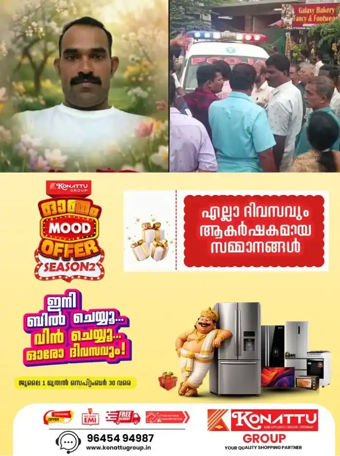 ചിറയിൻകീഴിൽ പോലീസ് മർദ്ദനത്തിൽ യുവാവ് മരിച്ച സംഭവം; പ്രതിഷേധവുമായി നാട്ടുകാര്, നടപടിയെടുക്കുമെന്ന് ഉറപ്പ് നൽകി ആറ്റിങ്ങൽ ഡിവൈഎസ്പി