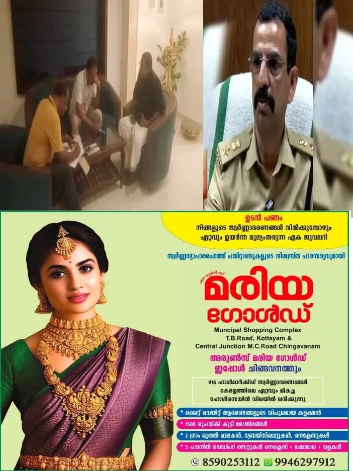 ഉദ്യോഗസ്ഥരുടെ മക്കളുടെ സ്കൂൾ ഫീസ് അടയ്ക്കുന്നത് വരെ ബാറുകാർ;വാഹനത്തിന് പെട്രോളും പലചലരക്ക് കടയിലെ പറ്റുമടക്കും; തീർന്നില്ല കൈക്കൂലിയായി വീട് പണിക്കുള്ള കട്ടയും സിമന്റും കമ്പിയും വാങ്ങുന്നവരുമുണ്ട്; കോട്ടയത്തെ എക്സൈസ് ഉദ്യോഗസ്ഥരെ കുടുക്കിയത് ബാറുടമകൾ തമ്മിലുള്ള ഭിന്നത