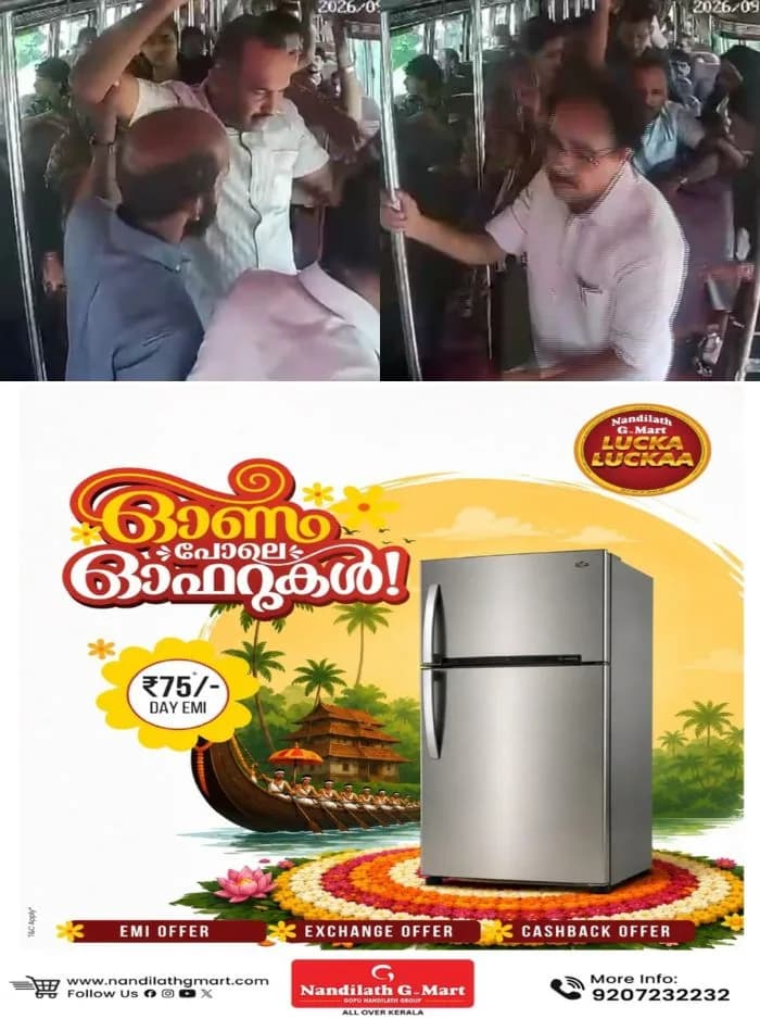 സ്വകാര്യ ബസിലെ യാത്രയ്ക്കിടെ നെഞ്ചുവേദന; ബസ് ആശുപത്രിയിലേക്ക് തിരിച്ച് യാത്രക്കാരന്റെ ജീവൻ രക്ഷിച്ച് ജീവനക്കാർ, സംഭവം കോഴിക്കോട്