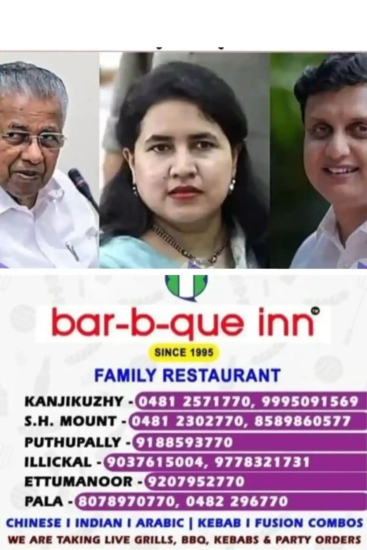 മാസപ്പടി കേസ്: ഇഡി റിപ്പോര്ട്ട് വിജിലൻസിന് കൈമാറും; പിണറായി വിജയനെ ഒന്നാം പ്രതിയാക്കി എഫ്ഐആര് രജിസ്റ്റര് ചെയ്യാൻ നീക്കം