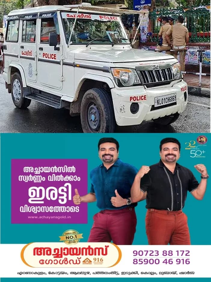 ആലപ്പുഴ അധ്യാപക പരിശീലന കേന്ദ്രത്തില് നിന്ന് ഫാനുകളും ഇരുമ്പ് പൈപ്പും മോഷണം പോയി;അമ്പലപ്പുഴ പൊലീസ് കേസെടുത്തു